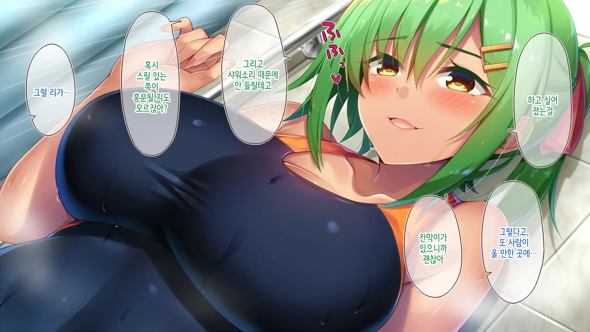 Akuma No Memochou ~Chicken-Kun, Kyouei Shoujo To Yume O Miru~